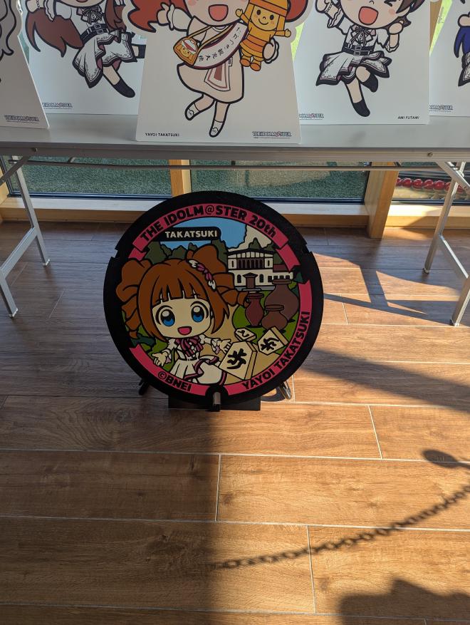 高槻やよいが描かれたマンホール