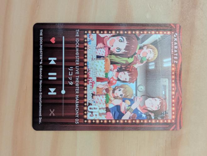 ナウプレ風カード