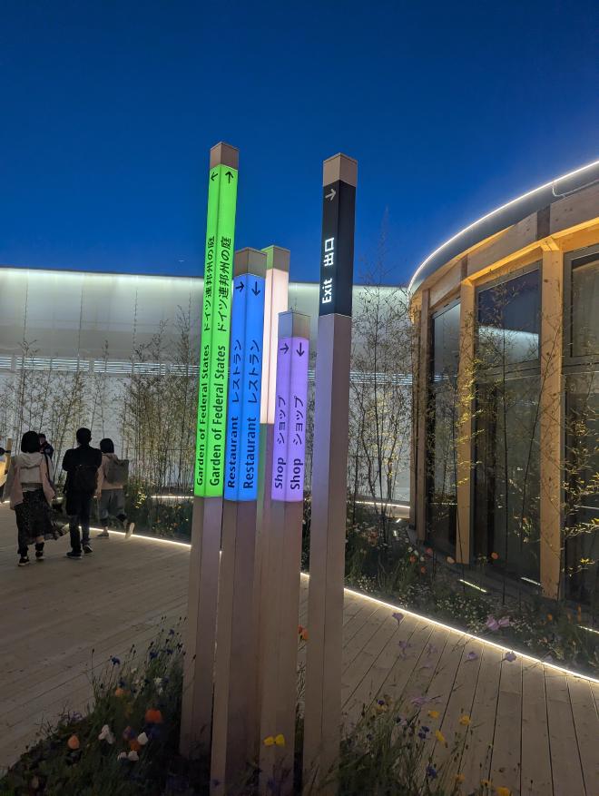 下から上に読んでいくタイプの縦書きの看板