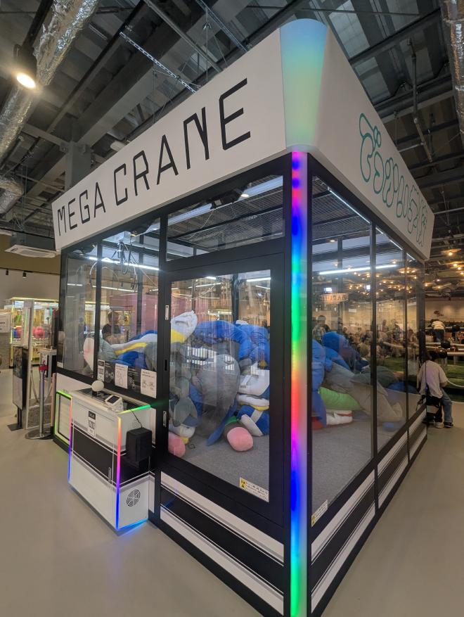 縦横それぞれ数メートルはある大きなクレーンゲーム