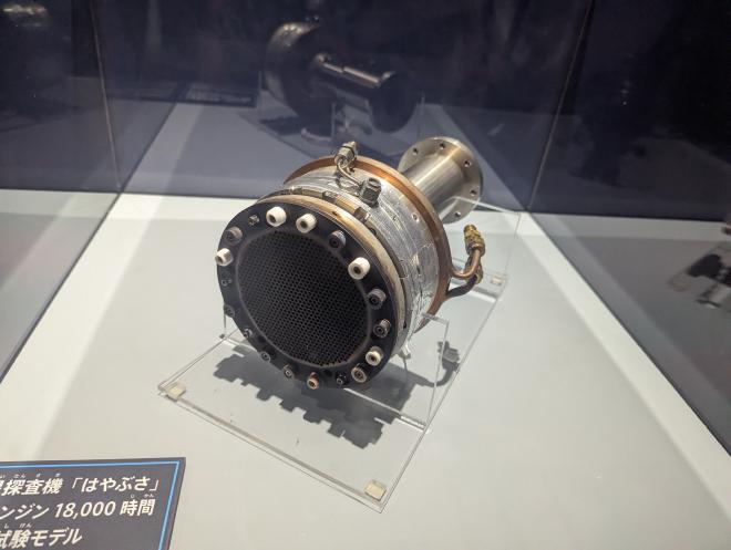 イオンエンジン