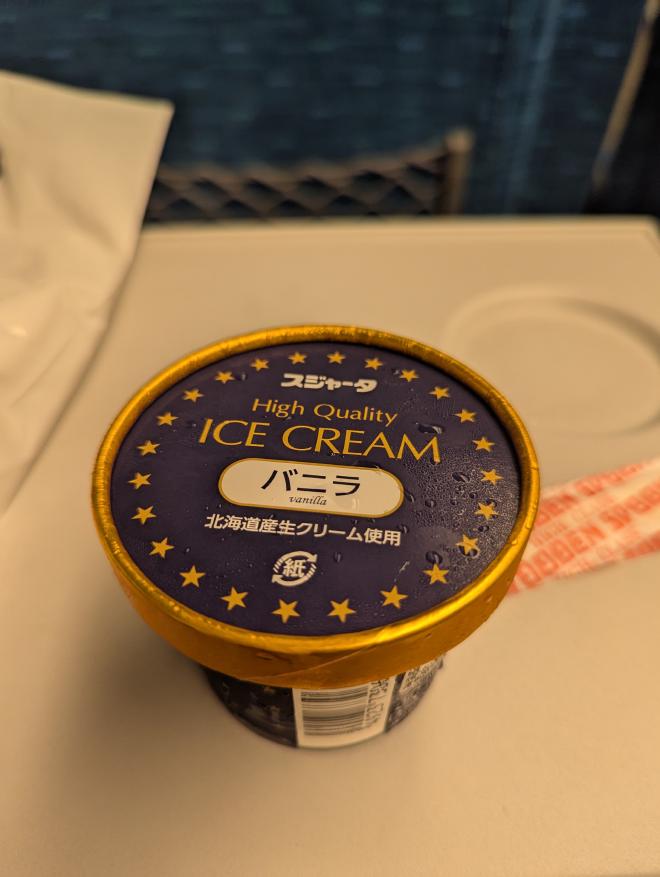 シンカンセンスゴイカタイアイス