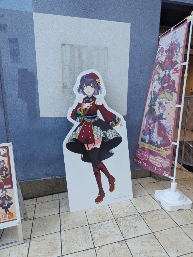 鳥羽水族館の美鈴